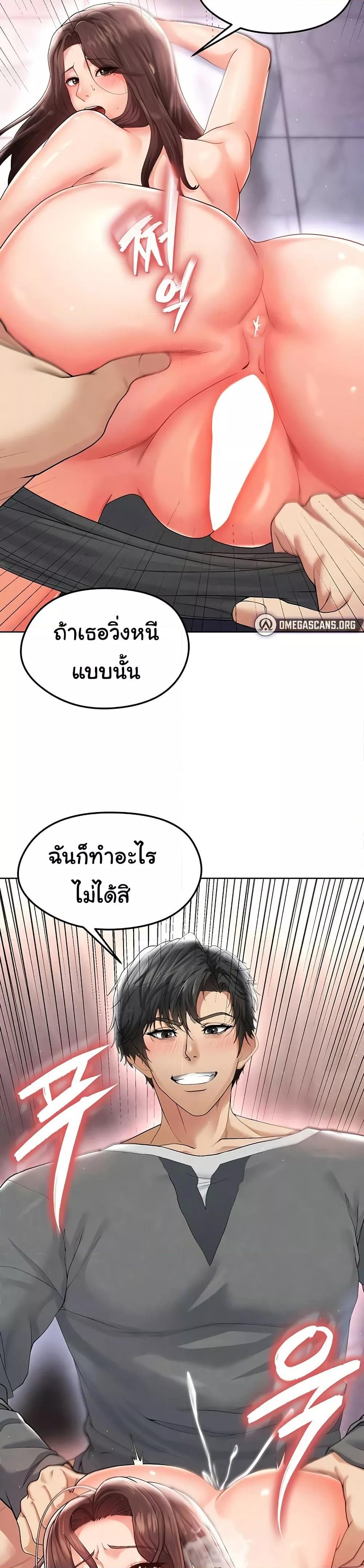 Doujin-Lc- อ่าน โดจิน มังฮวา เกาหลี ญี่ปุ่น จีน แปลไทย The Hottie’s Good at Football ตอนที่ 1 2 3 4 5 6 7 8 9 10 11 12 13 14 ฟรี ไม่มีโฆษณา อ่าน โดจิน Manhwa เกาหลี ญี่ปุ่น จีน เรามีครบ คัดมาให้เน้นๆ โดจิน 18+ รับประกันความฟินโดย  Doujin Lc