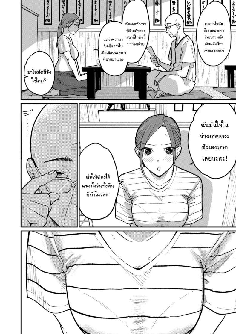 Doujin-Lc- อ่าน โดจิน มังฮวา เกาหลี ญี่ปุ่น จีน แปลไทย งานพาร์ทไทม์ค่าแรงดี [Kakisoba] Machi Chuuka, Junbi-chuu ni Hitozuma wa Behind Closed Doors at the Chinatown Diner, the Married Woman ตอนที่ 1 2 3 4 5 6 7 8 9 10 11 12 13 14 ฟรี ไม่มีโฆษณา อ่าน โดจิน Manhwa เกาหลี ญี่ปุ่น จีน เรามีครบ คัดมาให้เน้นๆ โดจิน 18+ รับประกันความฟินโดย  Doujin Lc