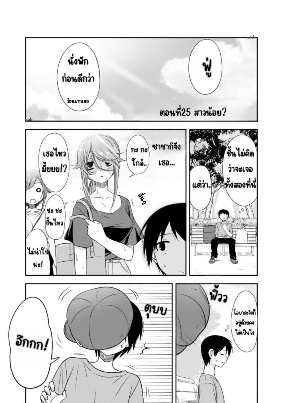 Manga-lc-com อ่านมังงะ อ่านการ์ตูน ออนไลน์ ฟรี Kurai Anoko to Shitai koto ตอนที่ 1 2 3 4 5 6 7 8 9 10 11 12 13 14 ฟรี ไม่มีโฆษณา Manga-lc - อ่าน มังงะ อ่าน การ์ตูน ออนไลน์ อ่านมังงะ ฟรี