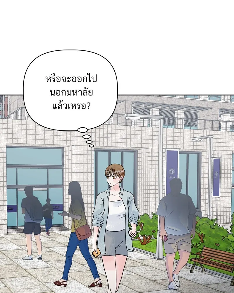 รักนี้ไม่ต้องมีเซนส์ ตอนที่ 7 รูปที่ 131