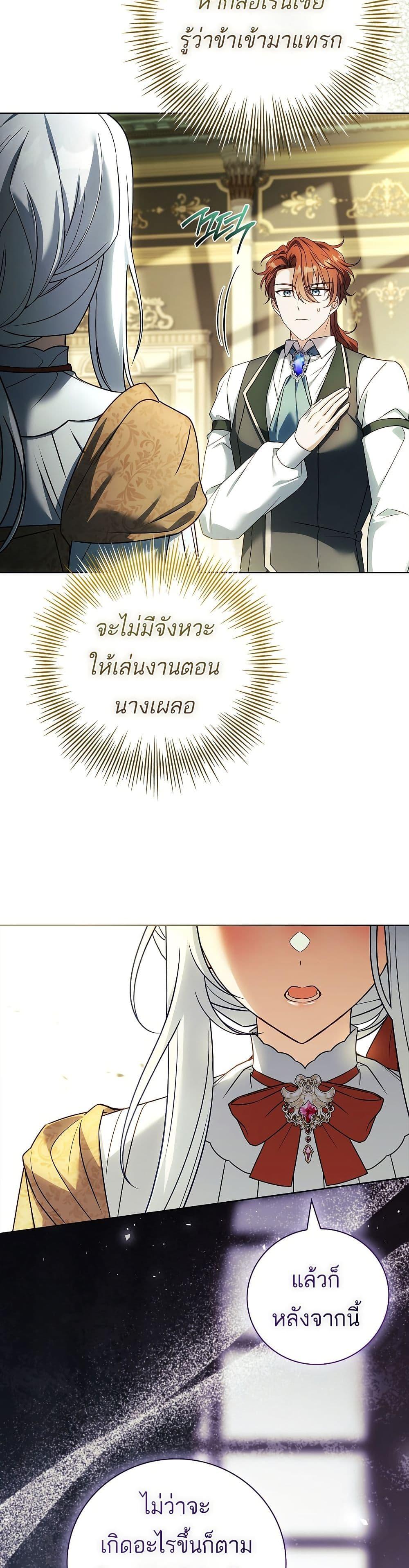 Manga-lc-com อ่านมังงะ อ่านการ์ตูน ออนไลน์ ฟรี The Father and the Daughter ตอนที่ 1 2 3 4 5 6 7 8 9 10 11 12 13 14 ฟรี ไม่มีโฆษณา Manga-lc - อ่าน มังงะ อ่าน การ์ตูน ออนไลน์ อ่านมังงะ ฟรี