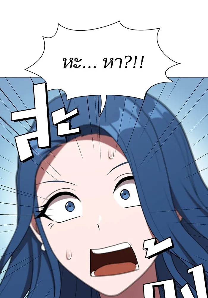 ผู้เล่นขั้นเทพแห่งหอคอยฝึกสอน ตอนที่ 145 รูปที่ 86