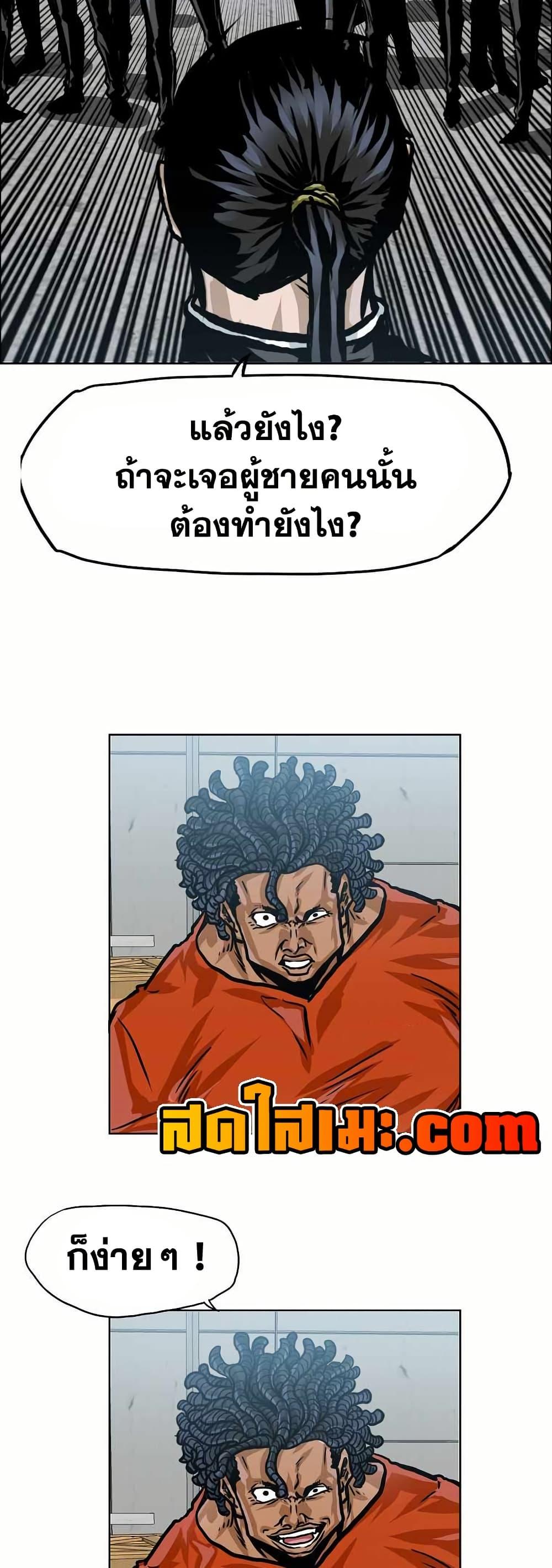 Manga-lc-com อ่านมังงะ อ่านการ์ตูน ออนไลน์ ฟรี Boss in School ตอนที่ 1 2 3 4 5 6 7 8 9 10 11 12 13 14 ฟรี ไม่มีโฆษณา Manga-lc - อ่าน มังงะ อ่าน การ์ตูน ออนไลน์ อ่านมังงะ ฟรี