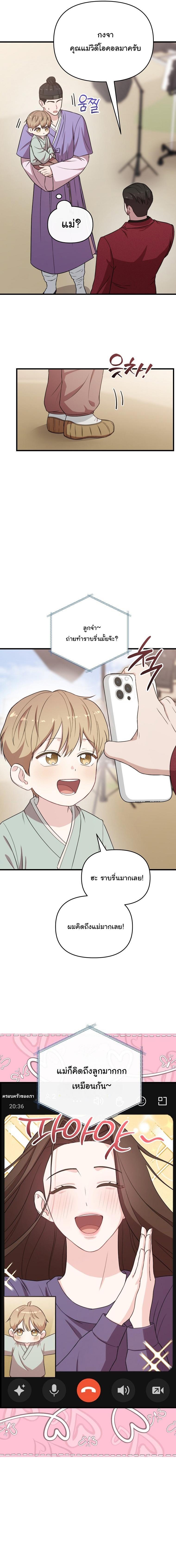 Manga-lc-com อ่านมังงะ อ่านการ์ตูน ออนไลน์ ฟรี Face Genius  0-Year-Old Top Star ตอนที่ 1 2 3 4 5 6 7 8 9 10 11 12 13 14 ฟรี ไม่มีโฆษณา Manga-lc - อ่าน มังงะ อ่าน การ์ตูน ออนไลน์ อ่านมังงะ ฟรี