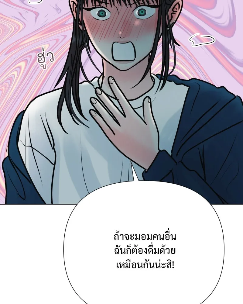 รักนี้ไม่ต้องมีเซนส์ ตอนที่ 41 รูปที่ 71