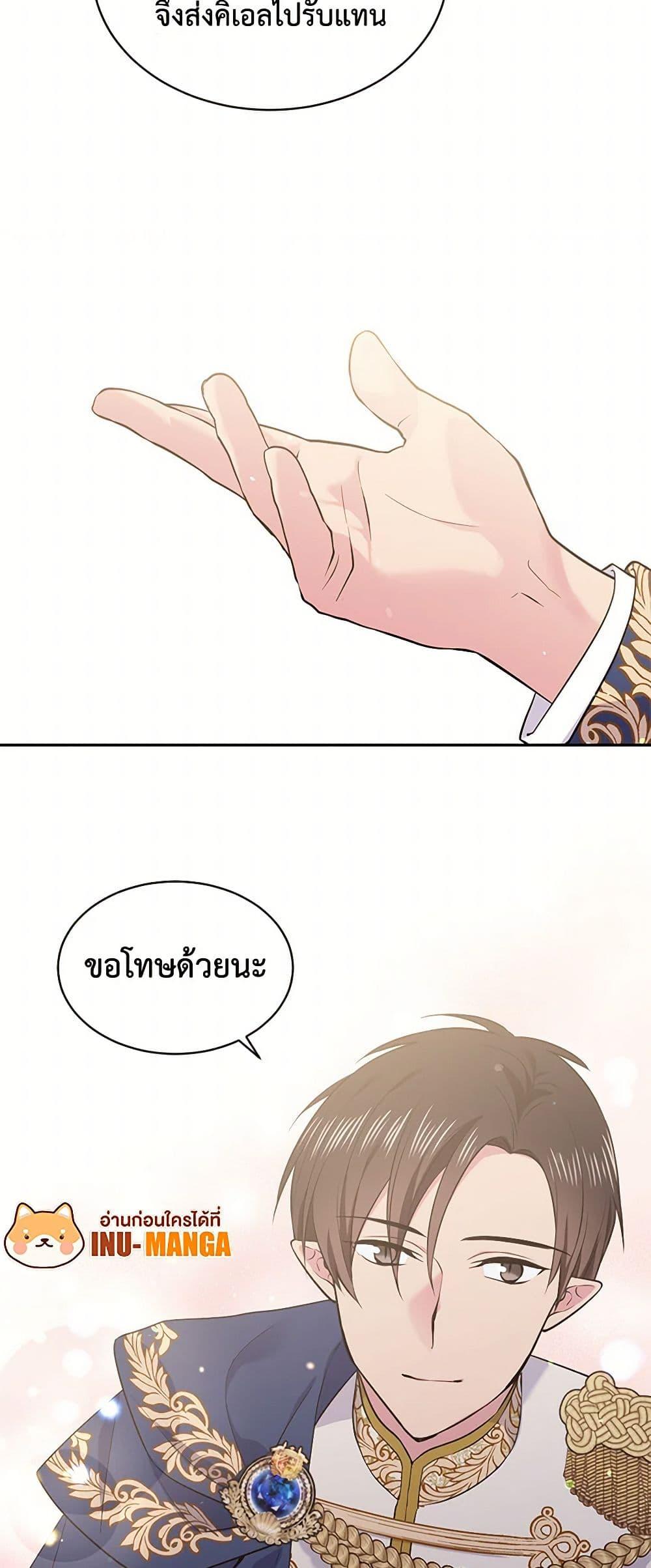 Manga-lc-com อ่านมังงะ อ่านการ์ตูน ออนไลน์ ฟรี My Goal is to Live a Long ตอนที่ 1 2 3 4 5 6 7 8 9 10 11 12 13 14 ฟรี ไม่มีโฆษณา Manga-lc - อ่าน มังงะ อ่าน การ์ตูน ออนไลน์ อ่านมังงะ ฟรี