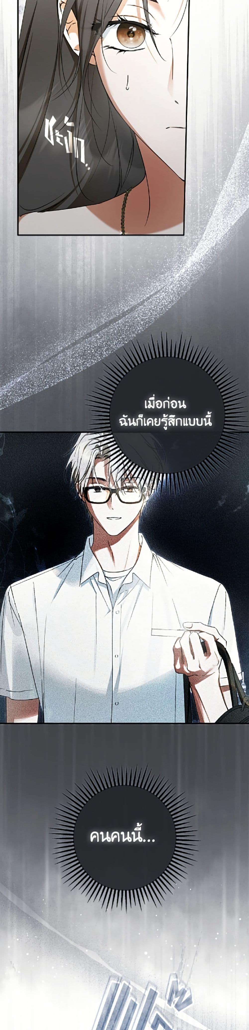 Manga-lc-com อ่านมังงะ อ่านการ์ตูน ออนไลน์ ฟรี An Extra Stole the Male Leads ตอนที่ 1 2 3 4 5 6 7 8 9 10 11 12 13 14 ฟรี ไม่มีโฆษณา Manga-lc - อ่าน มังงะ อ่าน การ์ตูน ออนไลน์ อ่านมังงะ ฟรี