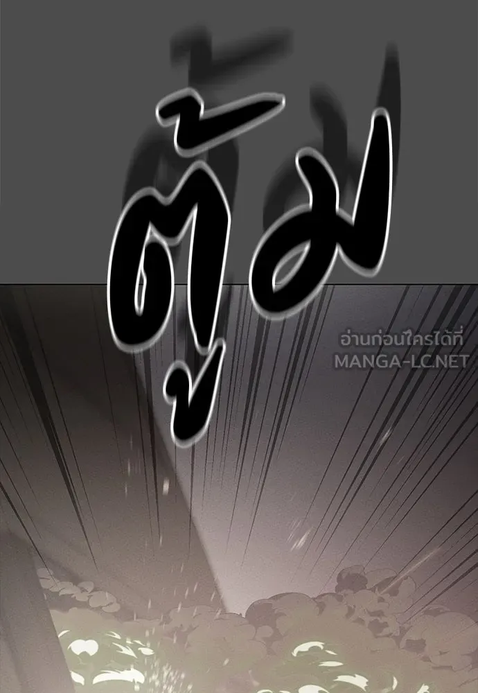 มือสังหารพันธุ์อมตะ ตอนที่ 46 รูปที่ 24