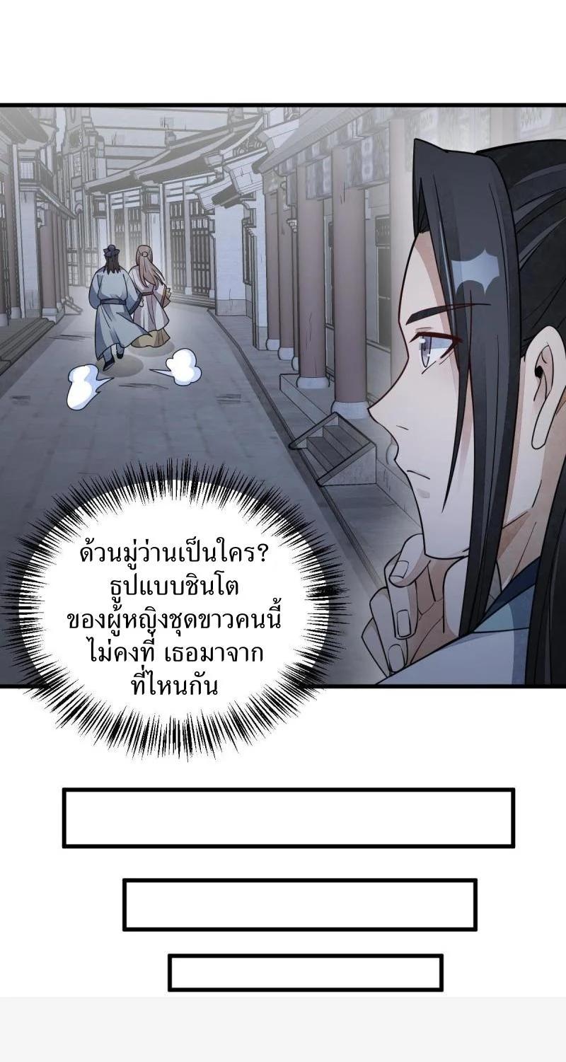 Manga-lc-com อ่านมังงะ อ่านการ์ตูน ออนไลน์ ฟรี Lan Ke Qi Yuan ตอนที่ 1 2 3 4 5 6 7 8 9 10 11 12 13 14 ฟรี ไม่มีโฆษณา Manga-lc - อ่าน มังงะ อ่าน การ์ตูน ออนไลน์ อ่านมังงะ ฟรี