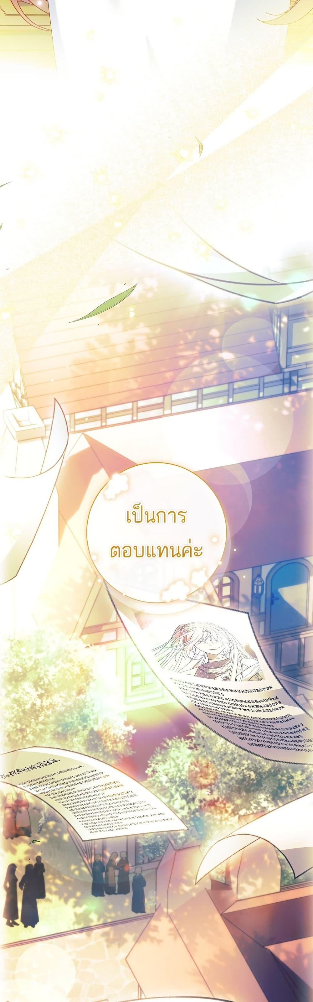 Manga-lc-com อ่านมังงะ อ่านการ์ตูน ออนไลน์ ฟรี Honey, Why Can’t We Get a Divorce ตอนที่ 1 2 3 4 5 6 7 8 9 10 11 12 13 14 ฟรี ไม่มีโฆษณา Manga-lc - อ่าน มังงะ อ่าน การ์ตูน ออนไลน์ อ่านมังงะ ฟรี
