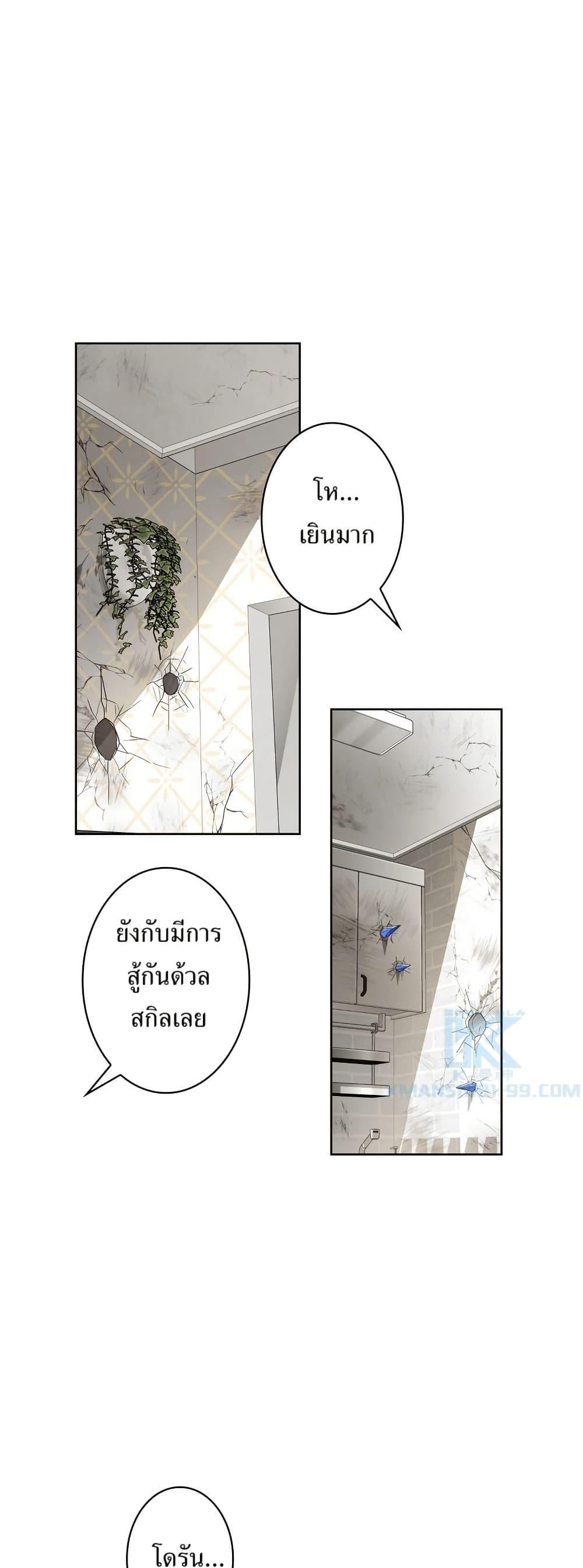 Manga-lc-com อ่านมังงะ อ่านการ์ตูน ออนไลน์ ฟรี The Female Lead Acquires Cheat Skills ตอนที่ 1 2 3 4 5 6 7 8 9 10 11 12 13 14 ฟรี ไม่มีโฆษณา Manga-lc - อ่าน มังงะ อ่าน การ์ตูน ออนไลน์ อ่านมังงะ ฟรี