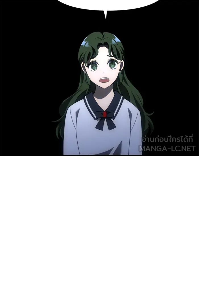 อดีตบอสหอคอย ตอนที่ 48 รูปที่ 171