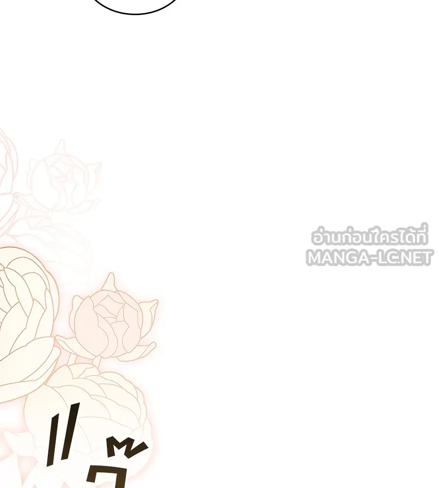 เล่ห์รักชนชั้นสูง ตอนที่ 34 รูปที่ 99