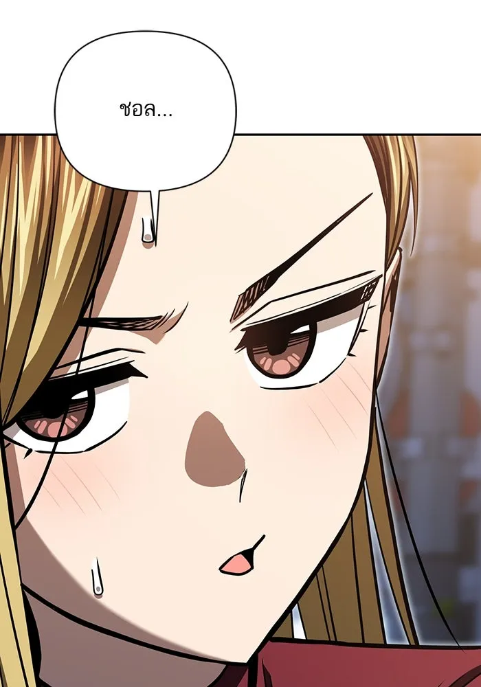 โชคชะตานำพารัก ตอนที่ 123 อย่างง่ายดาย รูปที่ 115
