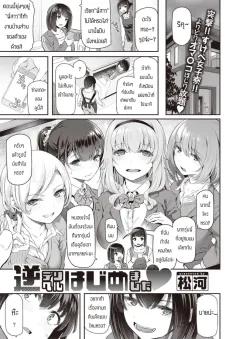 Doujin-Lc- อ่าน โดจิน มังฮวา เกาหลี ญี่ปุ่น จีน แปลไทย เซ็กส์ด้านหลังฉาก[kakao] ตอนที่ 1 2 3 4 5 6 7 8 9 10 11 12 13 14 ฟรี ไม่มีโฆษณา อ่าน โดจิน Manhwa เกาหลี ญี่ปุ่น จีน เรามีครบ คัดมาให้เน้นๆ โดจิน 18+ รับประกันความฟินโดย  Doujin Lc