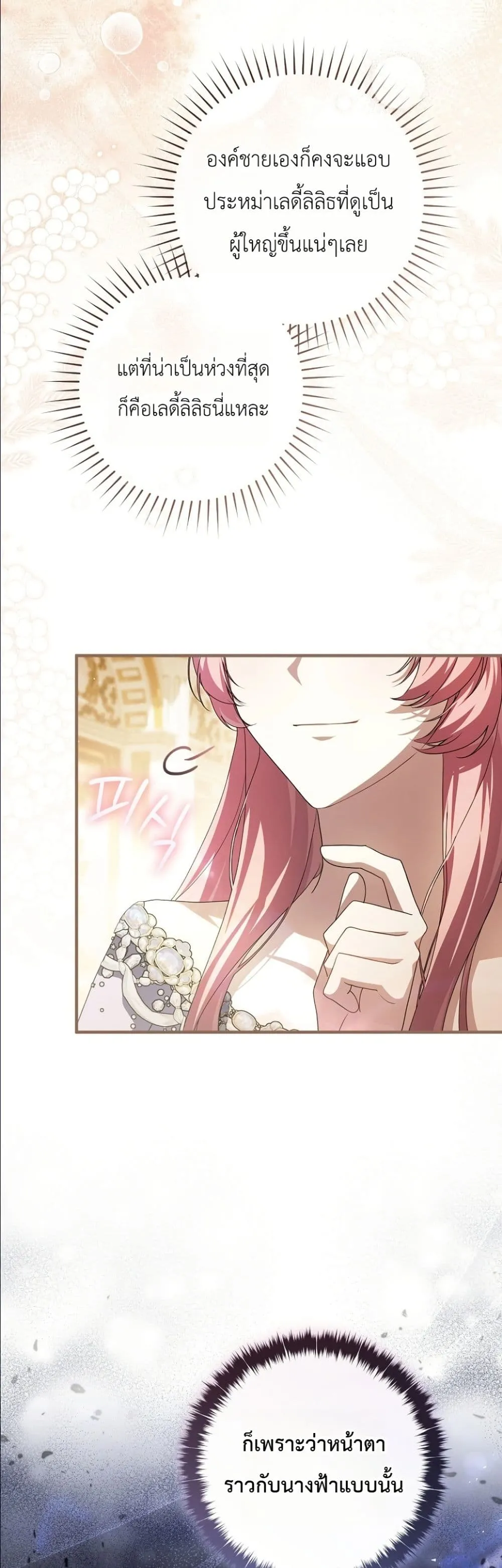 Manga-lc-com อ่านมังงะ อ่านการ์ตูน ออนไลน์ ฟรี The Abandoned Princes Ghost Bride ตอนที่ 1 2 3 4 5 6 7 8 9 10 11 12 13 14 ฟรี ไม่มีโฆษณา Manga-lc - อ่าน มังงะ อ่าน การ์ตูน ออนไลน์ อ่านมังงะ ฟรี