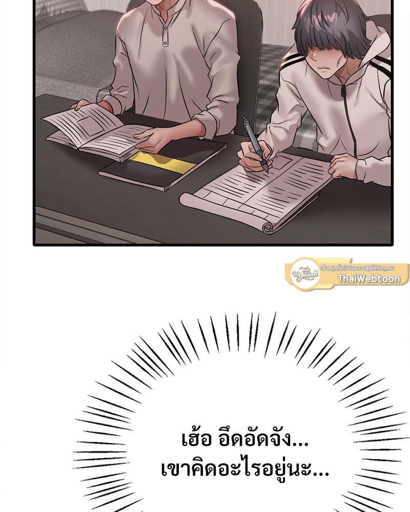 Doujin-Lc- อ่าน โดจิน มังฮวา เกาหลี ญี่ปุ่น จีน แปลไทย Drunk on You ตอนที่ 1 2 3 4 5 6 7 8 9 10 11 12 13 14 ฟรี ไม่มีโฆษณา อ่าน โดจิน Manhwa เกาหลี ญี่ปุ่น จีน เรามีครบ คัดมาให้เน้นๆ โดจิน 18+ รับประกันความฟินโดย  Doujin Lc