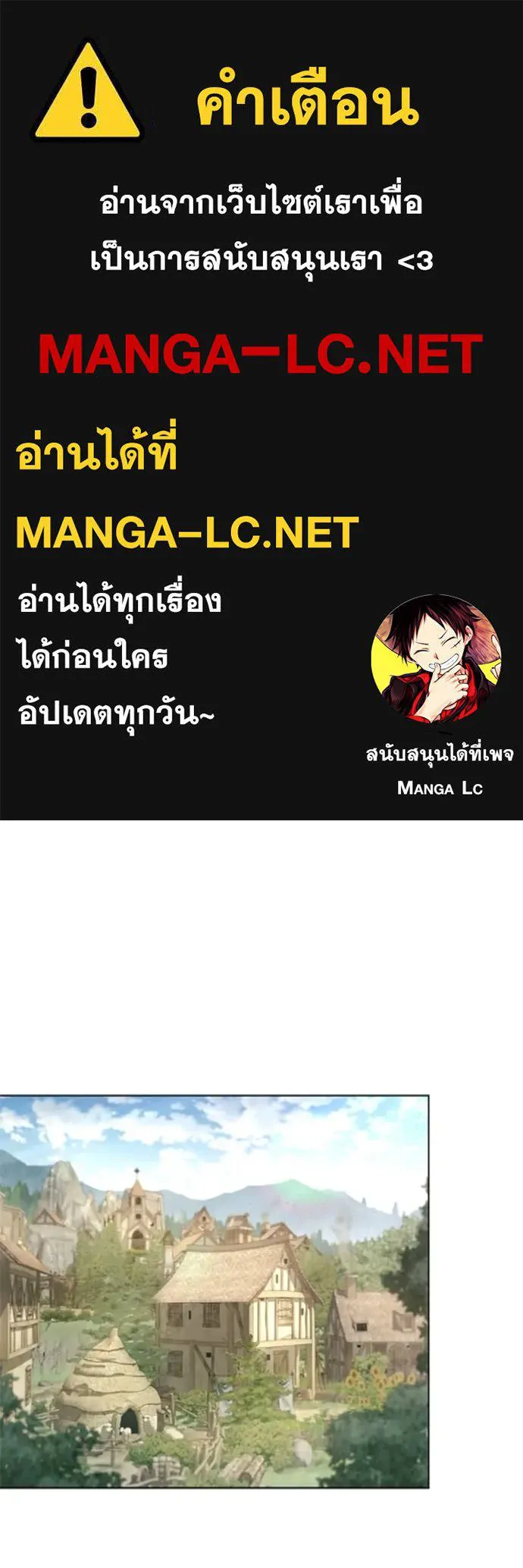 ราชินีจอมมาร ตอนที่ 71 รูปที่ 1