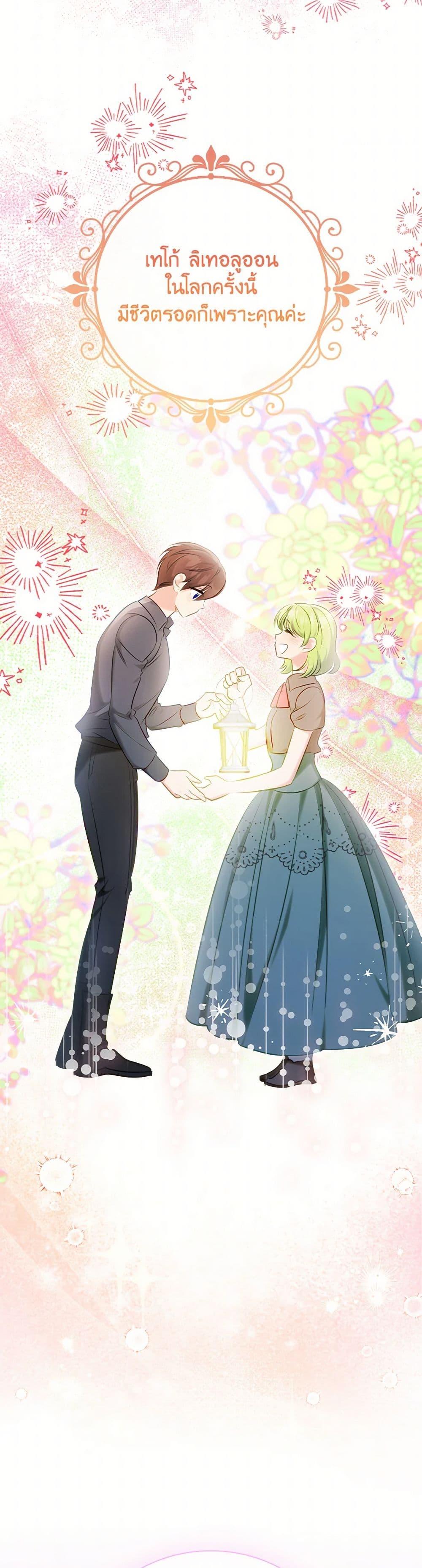 Manga-lc-com อ่านมังงะ อ่านการ์ตูน ออนไลน์ ฟรี The Heroine is a Man! ตอนที่ 1 2 3 4 5 6 7 8 9 10 11 12 13 14 ฟรี ไม่มีโฆษณา Manga-lc - อ่าน มังงะ อ่าน การ์ตูน ออนไลน์ อ่านมังงะ ฟรี