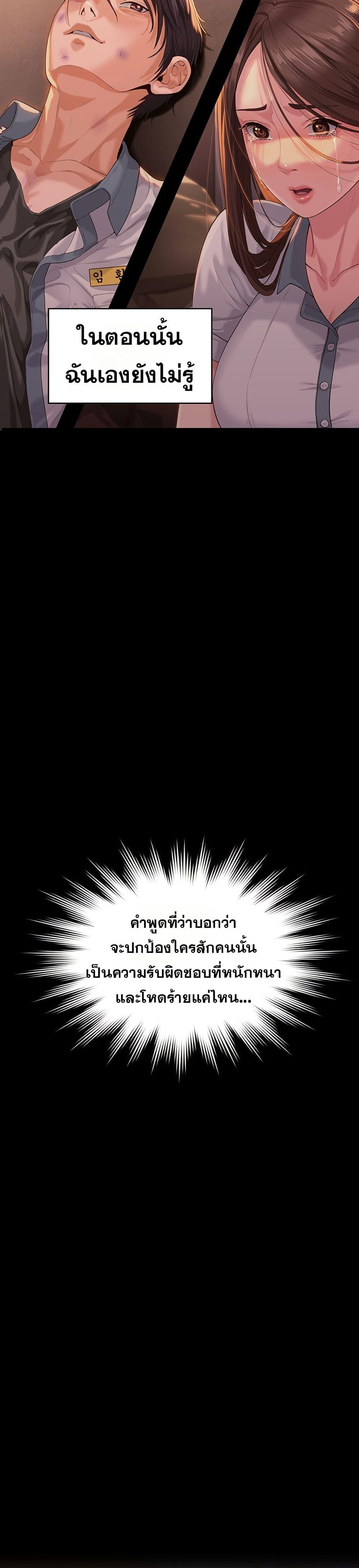 Doujin-Lc- อ่าน โดจิน มังฮวา เกาหลี ญี่ปุ่น จีน แปลไทย Protect You ตอนที่ 1 2 3 4 5 6 7 8 9 10 11 12 13 14 ฟรี ไม่มีโฆษณา อ่าน โดจิน Manhwa เกาหลี ญี่ปุ่น จีน เรามีครบ คัดมาให้เน้นๆ โดจิน 18+ รับประกันความฟินโดย  Doujin Lc