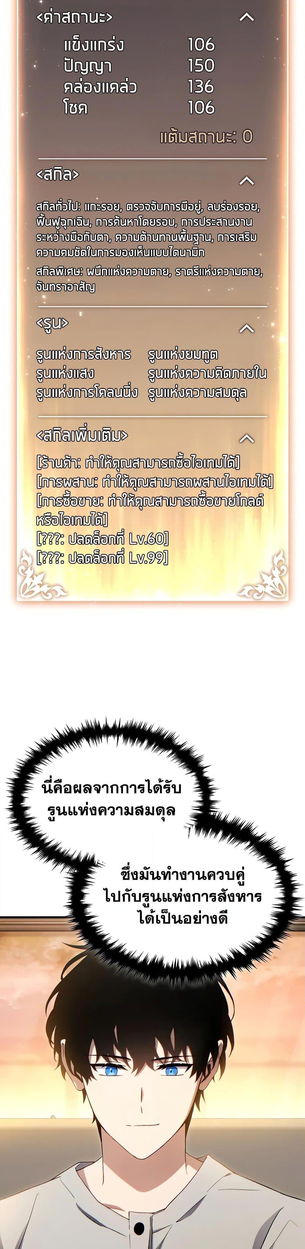 Manga-lc-com อ่านมังงะ อ่านการ์ตูน ออนไลน์ ฟรี The 100th Regression of the Max-Level Player ตอนที่ 1 2 3 4 5 6 7 8 9 10 11 12 13 14 ฟรี ไม่มีโฆษณา Manga-lc - อ่าน มังงะ อ่าน การ์ตูน ออนไลน์ อ่านมังงะ ฟรี