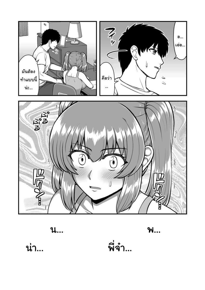 Doujin-Lc- อ่าน โดจิน มังฮวา เกาหลี ญี่ปุ่น จีน แปลไทย ไม่ว่ายังไงก็ไม่ยอมยกพี่จ๋าให้หรอกนะ [PROTMIND (Tatsumiya Motokazu)] Lolicon de Kusozako de Hentai no Chou Kimoi Watashi no Daidaidaidaidaisuki na Onii-chan o Watashi no Isshou no Dorei ni Shiteyatta wwwww ตอนที่ 1 2 3 4 5 6 7 8 9 10 11 12 13 14 ฟรี ไม่มีโฆษณา อ่าน โดจิน Manhwa เกาหลี ญี่ปุ่น จีน เรามีครบ คัดมาให้เน้นๆ โดจิน 18+ รับประกันความฟินโดย  Doujin Lc