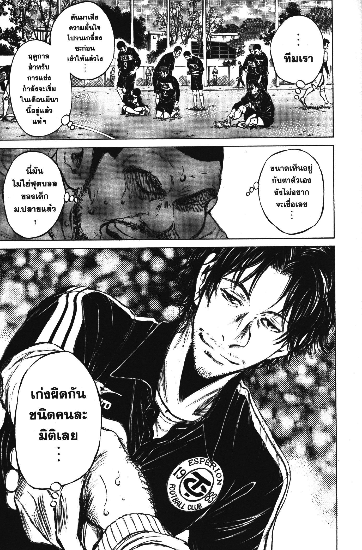 Manga-lc-com อ่านมังงะ อ่านการ์ตูน ออนไลน์ ฟรี Ao Ashi แข้งเด็กหัวใจนักสู้ ตอนที่ 1 2 3 4 5 6 7 8 9 10 11 12 13 14 ฟรี ไม่มีโฆษณา Manga-lc - อ่าน มังงะ อ่าน การ์ตูน ออนไลน์ อ่านมังงะ ฟรี
