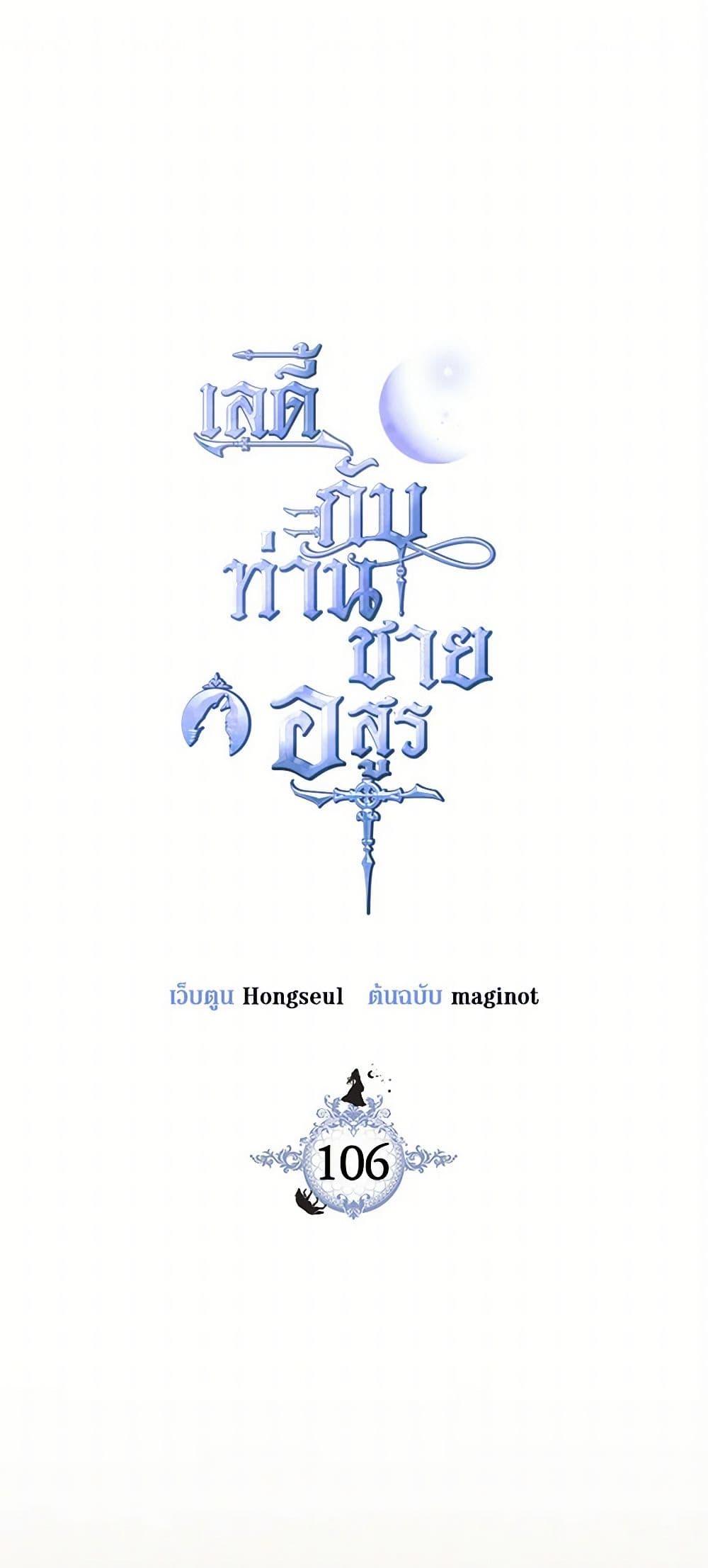 Manga-lc-com อ่านมังงะ อ่านการ์ตูน ออนไลน์ ฟรี The Lady and the Beast ตอนที่ 1 2 3 4 5 6 7 8 9 10 11 12 13 14 ฟรี ไม่มีโฆษณา Manga-lc - อ่าน มังงะ อ่าน การ์ตูน ออนไลน์ อ่านมังงะ ฟรี