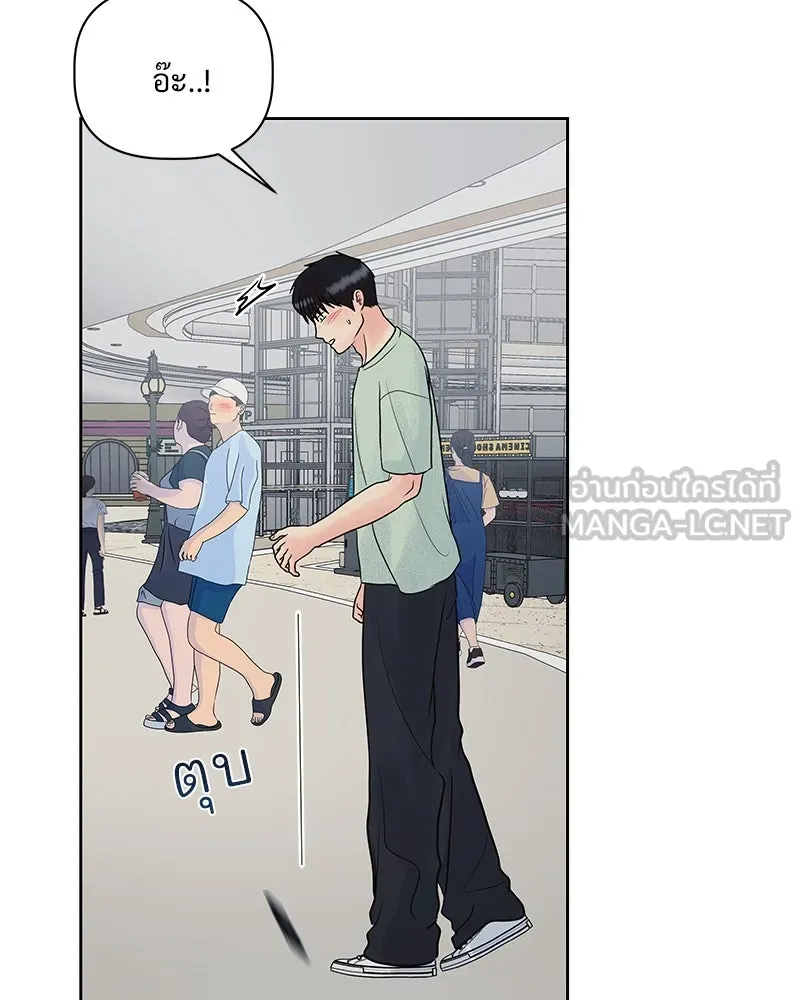 รักนี้ไม่ต้องมีเซนส์ ตอนที่ 10 รูปที่ 57