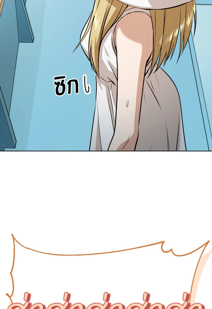 โชคชะตานำพารัก ตอนที่ 81 ไม่ได้พบกันนานเลยนะคะ รูปที่ 17