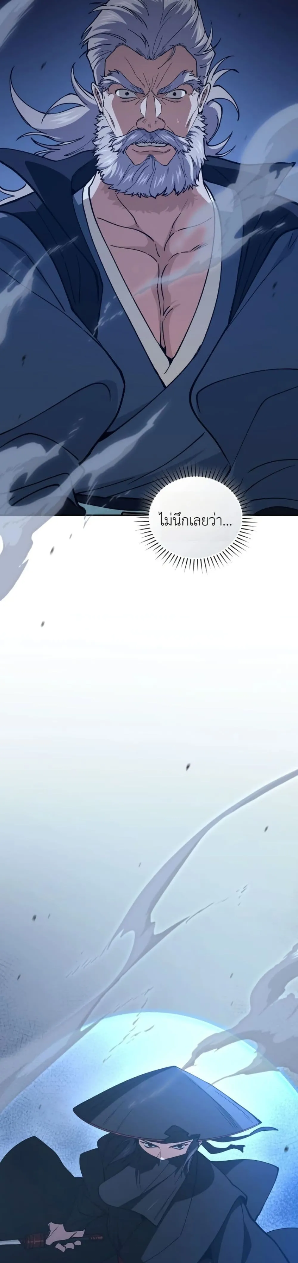 Manga-lc-com อ่านมังงะ อ่านการ์ตูน ออนไลน์ ฟรี My Father Is the Number One Under Heaven ตอนที่ 1 2 3 4 5 6 7 8 9 10 11 12 13 14 ฟรี ไม่มีโฆษณา Manga-lc - อ่าน มังงะ อ่าน การ์ตูน ออนไลน์ อ่านมังงะ ฟรี