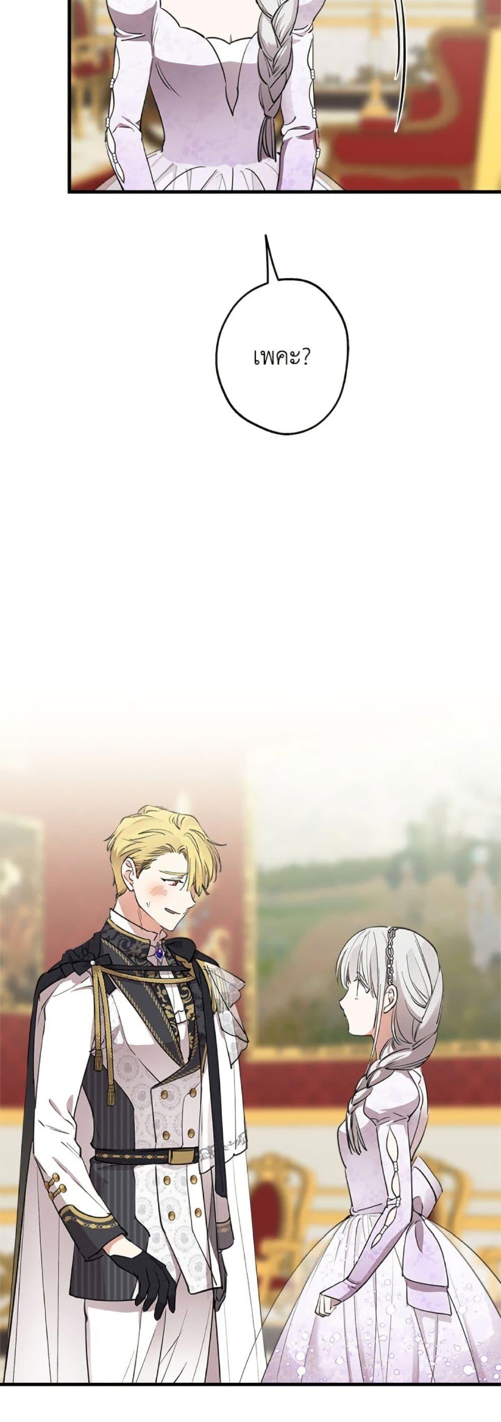 Manga-lc-com อ่านมังงะ อ่านการ์ตูน ออนไลน์ ฟรี The Strongest Characters in the World are Obsessed With Me ตอนที่ 1 2 3 4 5 6 7 8 9 10 11 12 13 14 ฟรี ไม่มีโฆษณา Manga-lc - อ่าน มังงะ อ่าน การ์ตูน ออนไลน์ อ่านมังงะ ฟรี