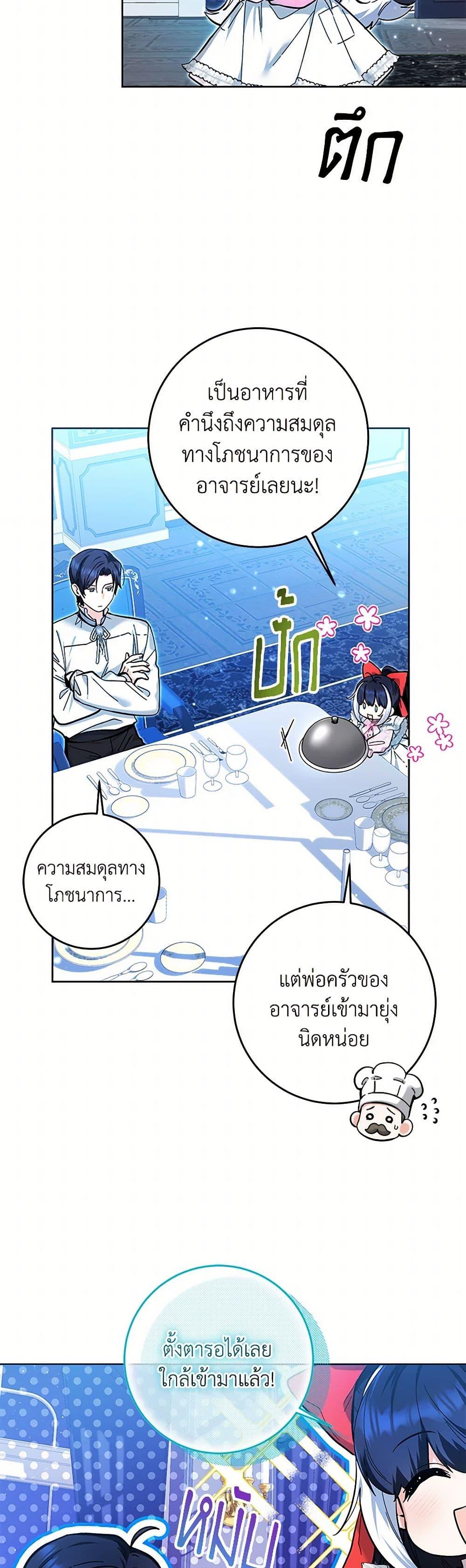 Manga-lc-com อ่านมังงะ อ่านการ์ตูน ออนไลน์ ฟรี Black Killer Whale Baby ตอนที่ 1 2 3 4 5 6 7 8 9 10 11 12 13 14 ฟรี ไม่มีโฆษณา Manga-lc - อ่าน มังงะ อ่าน การ์ตูน ออนไลน์ อ่านมังงะ ฟรี