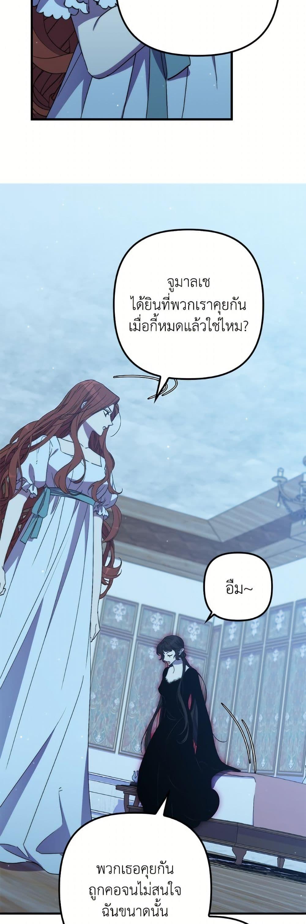 Manga-lc-com อ่านมังงะ อ่านการ์ตูน ออนไลน์ ฟรี I’m Dead, But the Hero Went Crazy ตอนที่ 1 2 3 4 5 6 7 8 9 10 11 12 13 14 ฟรี ไม่มีโฆษณา Manga-lc - อ่าน มังงะ อ่าน การ์ตูน ออนไลน์ อ่านมังงะ ฟรี