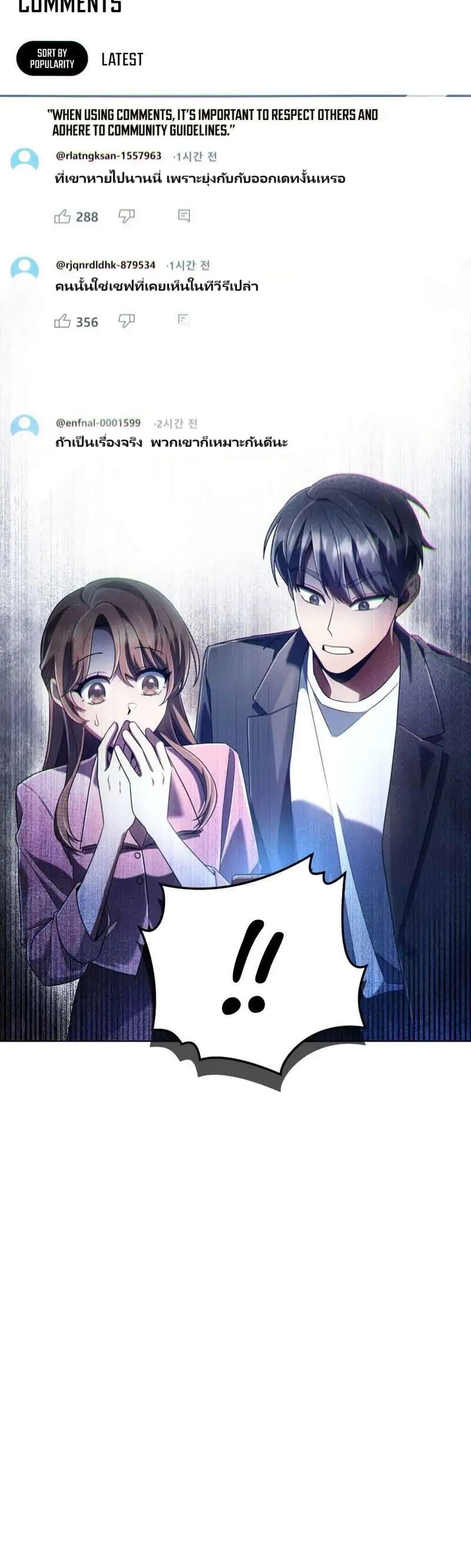 Manga-lc-com อ่านมังงะ อ่านการ์ตูน ออนไลน์ ฟรี You, I’ll Raise You Into A Superstar! ตอนที่ 1 2 3 4 5 6 7 8 9 10 11 12 13 14 ฟรี ไม่มีโฆษณา Manga-lc - อ่าน มังงะ อ่าน การ์ตูน ออนไลน์ อ่านมังงะ ฟรี