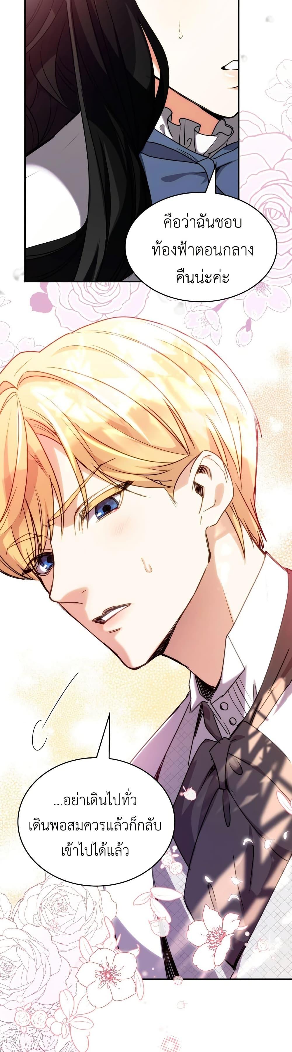 Manga-lc-com อ่านมังงะ อ่านการ์ตูน ออนไลน์ ฟรี I’m Doomed if They Become Obsessed ตอนที่ 1 2 3 4 5 6 7 8 9 10 11 12 13 14 ฟรี ไม่มีโฆษณา Manga-lc - อ่าน มังงะ อ่าน การ์ตูน ออนไลน์ อ่านมังงะ ฟรี