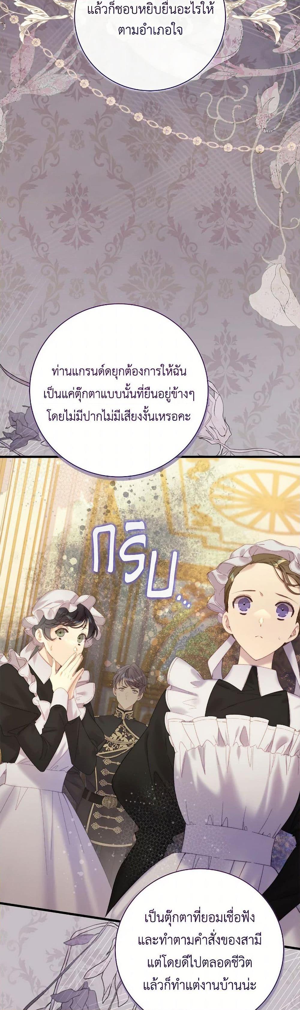 Manga-lc-com อ่านมังงะ อ่านการ์ตูน ออนไลน์ ฟรี Beatrice ตอนที่ 1 2 3 4 5 6 7 8 9 10 11 12 13 14 ฟรี ไม่มีโฆษณา Manga-lc - อ่าน มังงะ อ่าน การ์ตูน ออนไลน์ อ่านมังงะ ฟรี