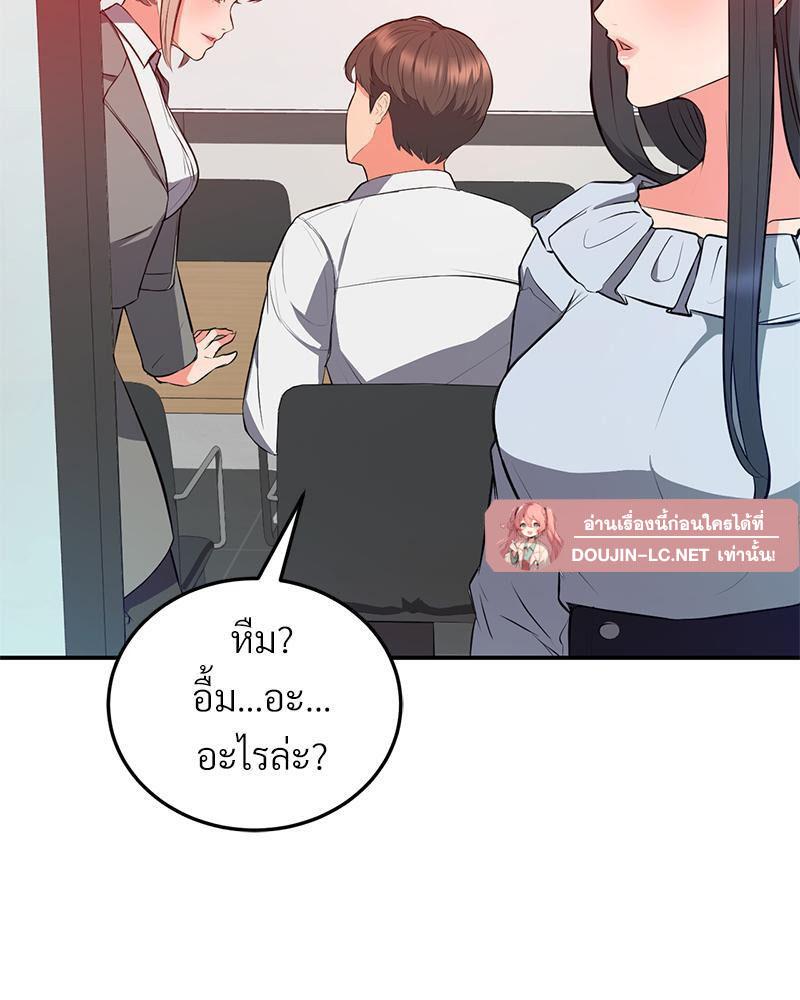 Doujin-Lc- อ่าน โดจิน มังฮวา เกาหลี ญี่ปุ่น จีน แปลไทย My Pillow Business Begins ตอนที่ 1 2 3 4 5 6 7 8 9 10 11 12 13 14 ฟรี ไม่มีโฆษณา อ่าน โดจิน Manhwa เกาหลี ญี่ปุ่น จีน เรามีครบ คัดมาให้เน้นๆ โดจิน 18+ รับประกันความฟินโดย  Doujin Lc