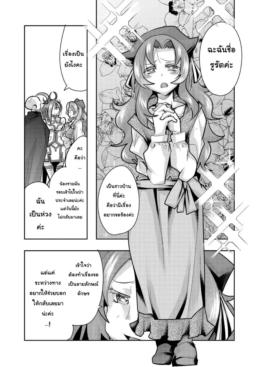 Manga-lc-com อ่านมังงะ อ่านการ์ตูน ออนไลน์ ฟรี Mukashi Yuusha de Ima wa Hone อดีตผู้กล้าตอนนี้เหลือแต่กระดูก ตอนที่ 1 2 3 4 5 6 7 8 9 10 11 12 13 14 ฟรี ไม่มีโฆษณา Manga-lc - อ่าน มังงะ อ่าน การ์ตูน ออนไลน์ อ่านมังงะ ฟรี