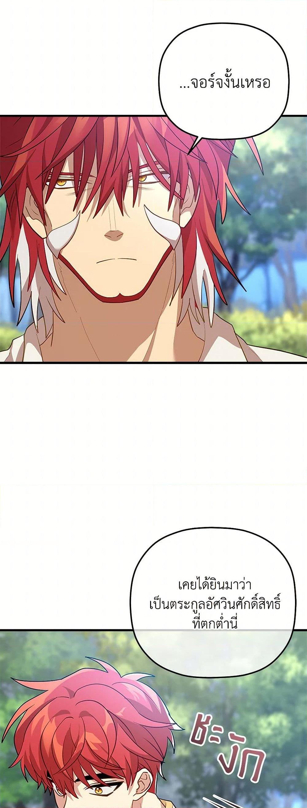 Manga-lc-com อ่านมังงะ อ่านการ์ตูน ออนไลน์ ฟรี The Baby Saint Wants to Destroy the World! ตอนที่ 1 2 3 4 5 6 7 8 9 10 11 12 13 14 ฟรี ไม่มีโฆษณา Manga-lc - อ่าน มังงะ อ่าน การ์ตูน ออนไลน์ อ่านมังงะ ฟรี