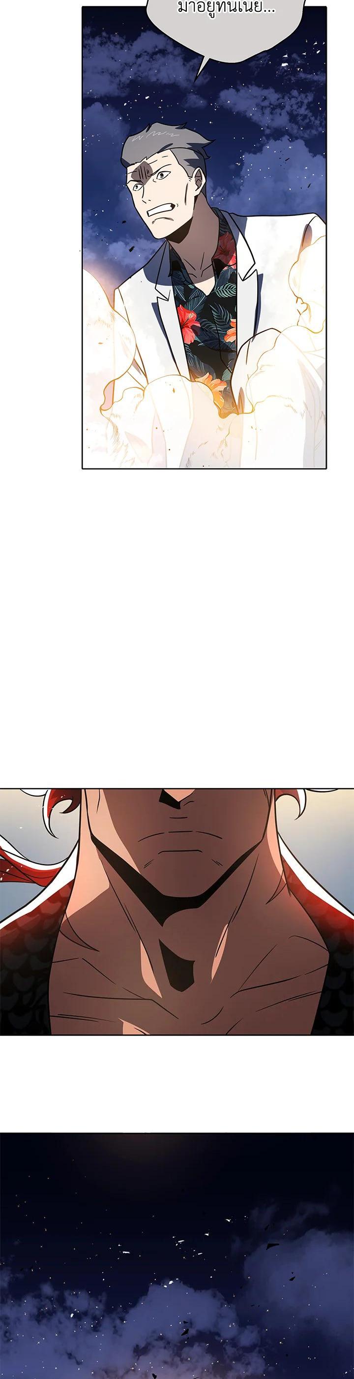 Manga-lc-com อ่านมังงะ อ่านการ์ตูน ออนไลน์ ฟรี The Descent of the Demonic Master ตอนที่ 1 2 3 4 5 6 7 8 9 10 11 12 13 14 ฟรี ไม่มีโฆษณา Manga-lc - อ่าน มังงะ อ่าน การ์ตูน ออนไลน์ อ่านมังงะ ฟรี