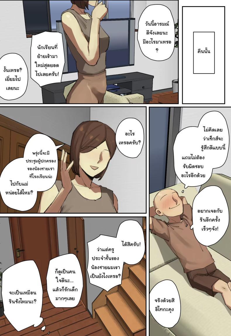 Doujin-Lc- อ่าน โดจิน มังฮวา เกาหลี ญี่ปุ่น จีน แปลไทย ผมตกหลุมรักคุณเมดส่วนตัวของนักเรียนที่ย้ายมาใหม่ [chotto b-sen] I Fell in Love at First Sight with the Transfer Student's Maid ตอนที่ 1 2 3 4 5 6 7 8 9 10 11 12 13 14 ฟรี ไม่มีโฆษณา อ่าน โดจิน Manhwa เกาหลี ญี่ปุ่น จีน เรามีครบ คัดมาให้เน้นๆ โดจิน 18+ รับประกันความฟินโดย  Doujin Lc