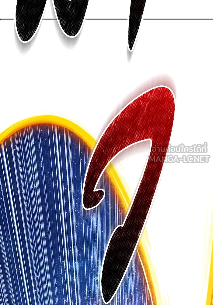 +99 ท่อนไม้พร้อมบวก ตอนที่ 59 ดิเมนชันอีตเตอร์ (7) รูปที่ 225