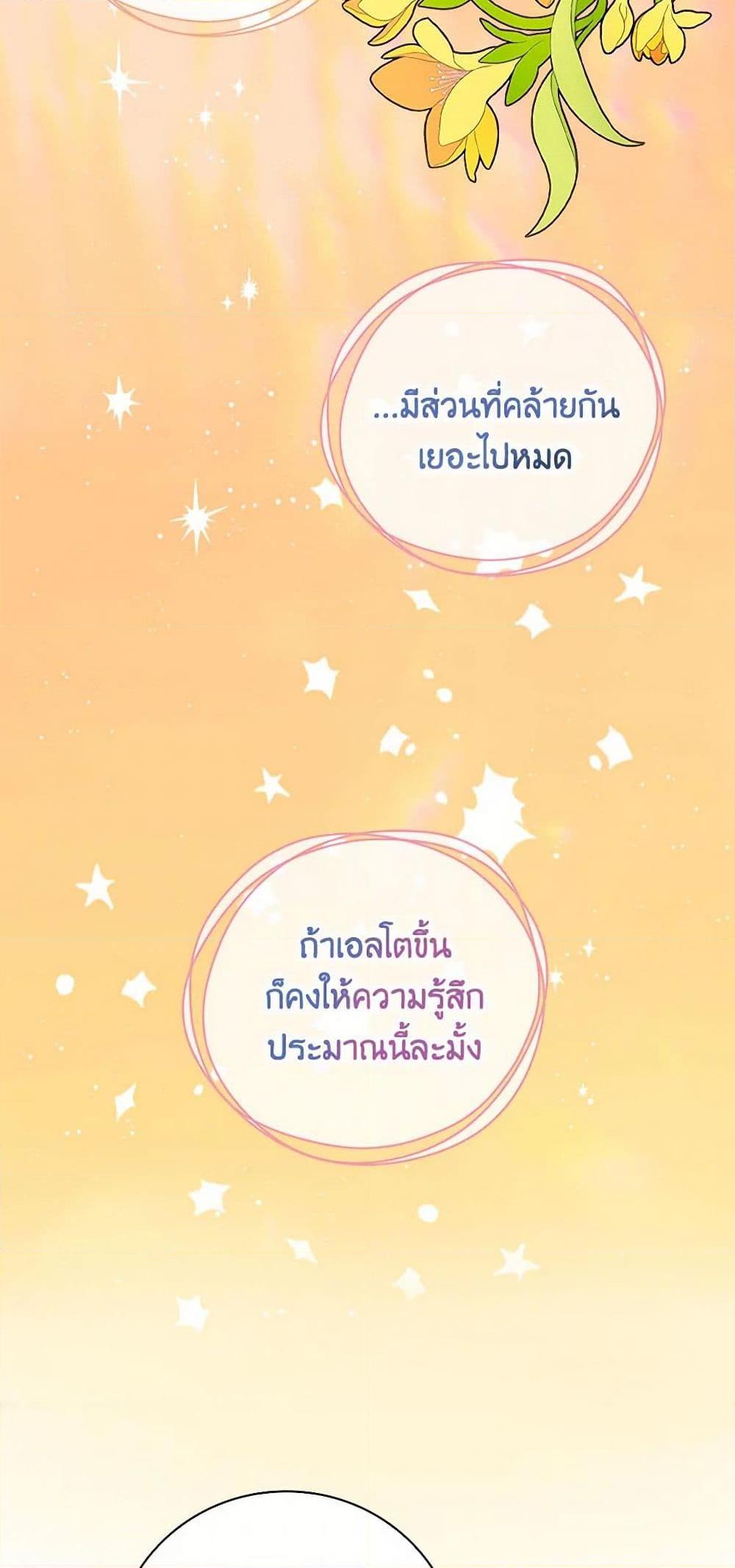 Manga-lc-com อ่านมังงะ อ่านการ์ตูน ออนไลน์ ฟรี Duchess in the Glass House ตอนที่ 1 2 3 4 5 6 7 8 9 10 11 12 13 14 ฟรี ไม่มีโฆษณา Manga-lc - อ่าน มังงะ อ่าน การ์ตูน ออนไลน์ อ่านมังงะ ฟรี