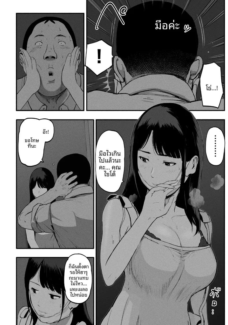 Doujin-Lc- อ่าน โดจิน มังฮวา เกาหลี ญี่ปุ่น จีน แปลไทย ซิงเกิลมัมรับงานป๋า (Special G) ตอนที่ 1 2 3 4 5 6 7 8 9 10 11 12 13 14 ฟรี ไม่มีโฆษณา อ่าน โดจิน Manhwa เกาหลี ญี่ปุ่น จีน เรามีครบ คัดมาให้เน้นๆ โดจิน 18+ รับประกันความฟินโดย  Doujin Lc