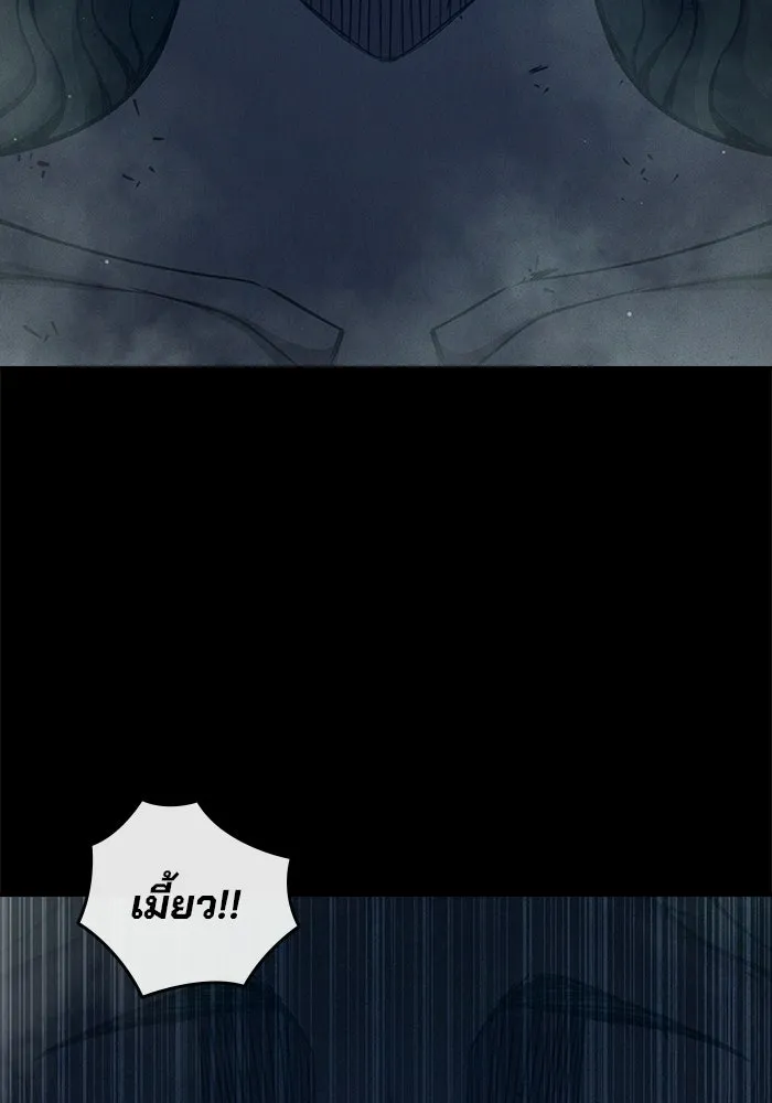 เยาวชนคนคุก ตอนที่ 95 รูปที่ 130