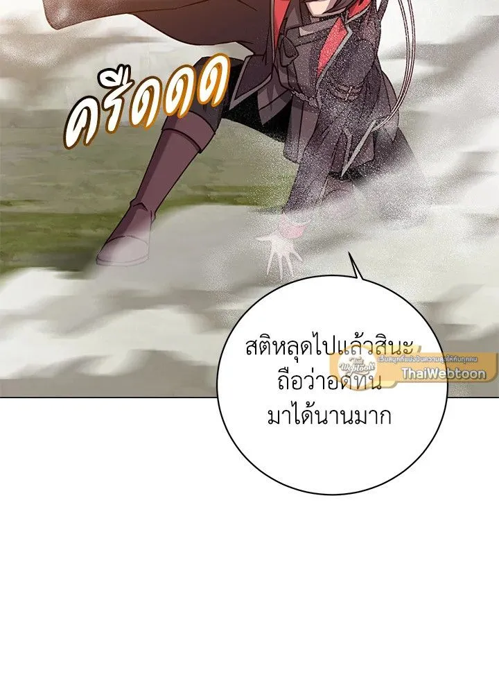 The Max Level Hero Has Returned การกล_บมาของว_รบ_ร_ษเวลต_น ตอนที่ ตอนที่ 202 รูปที่ 65