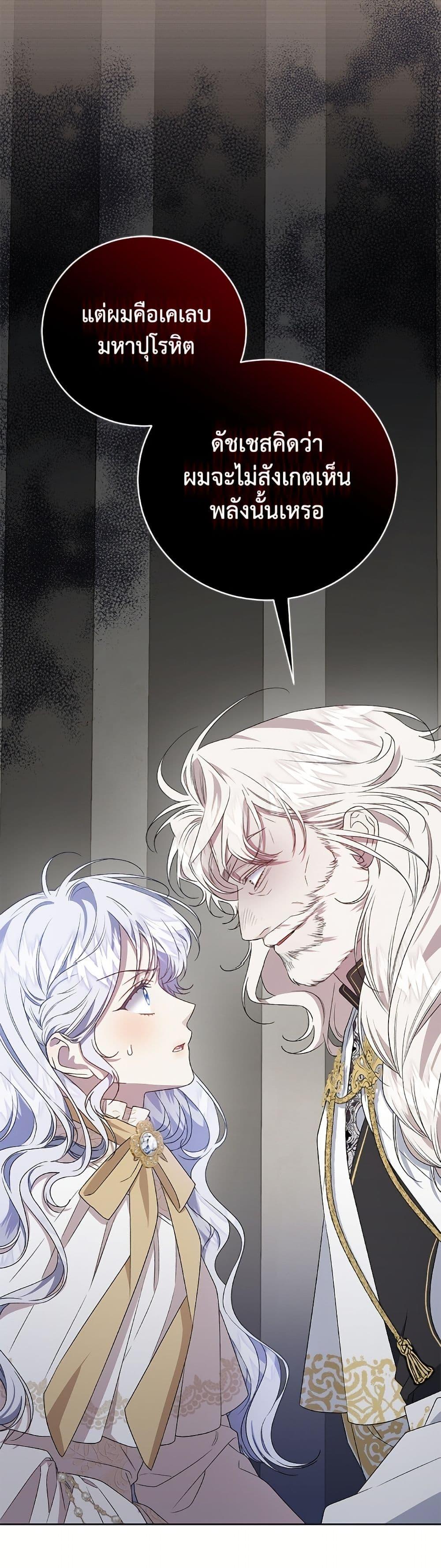 Manga-lc-com อ่านมังงะ อ่านการ์ตูน ออนไลน์ ฟรี I Became the Stepmother of an Irrevocable Dark Family ตอนที่ 1 2 3 4 5 6 7 8 9 10 11 12 13 14 ฟรี ไม่มีโฆษณา Manga-lc - อ่าน มังงะ อ่าน การ์ตูน ออนไลน์ อ่านมังงะ ฟรี