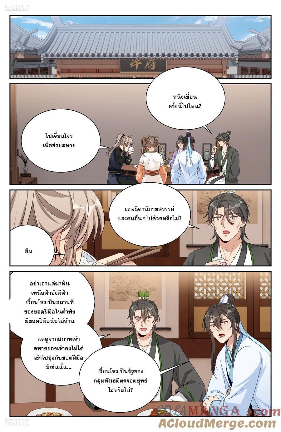 Manga-lc-com อ่านมังงะ อ่านการ์ตูน ออนไลน์ ฟรี Nightwatcher ตอนที่ 1 2 3 4 5 6 7 8 9 10 11 12 13 14 ฟรี ไม่มีโฆษณา Manga-lc - อ่าน มังงะ อ่าน การ์ตูน ออนไลน์ อ่านมังงะ ฟรี