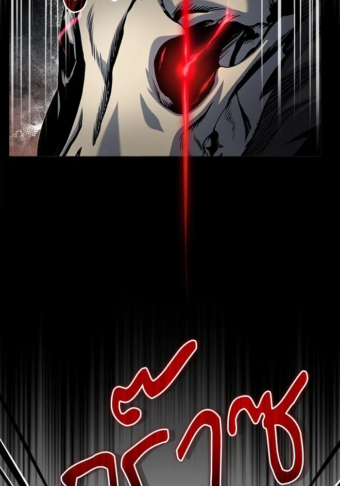 ศาสตราจารย์จำเป็นแห่งอะคาเดมี ตอนที่ 51 รูปที่ 80